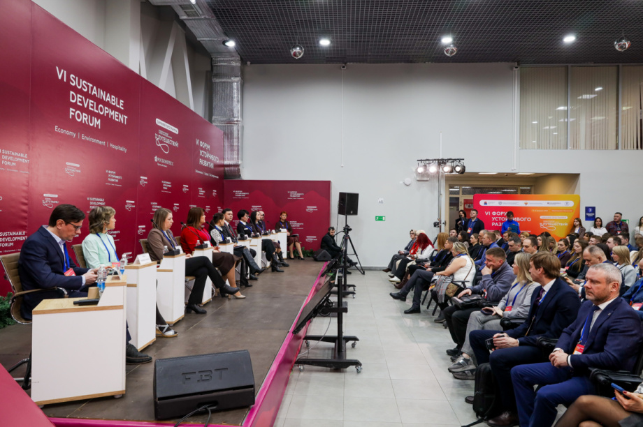 В Камчатском крае стартовал VI Форум устойчивого развития. Фото: kamgov.ru