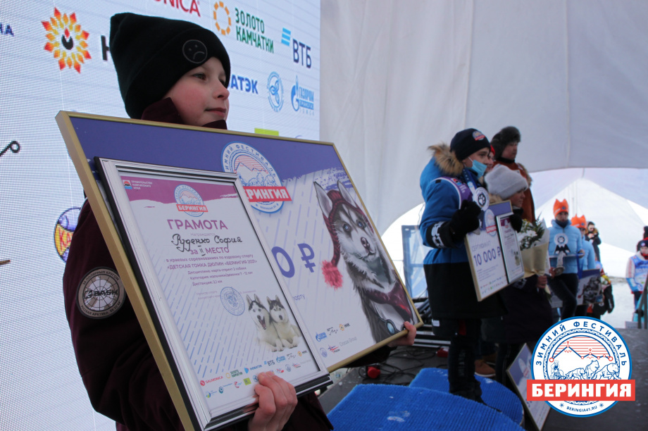 Награды победителям и призёрам детской гонки «Дюлин» вручили на Камчатке. Фото: Виктор Гуменюк. Фотография 12