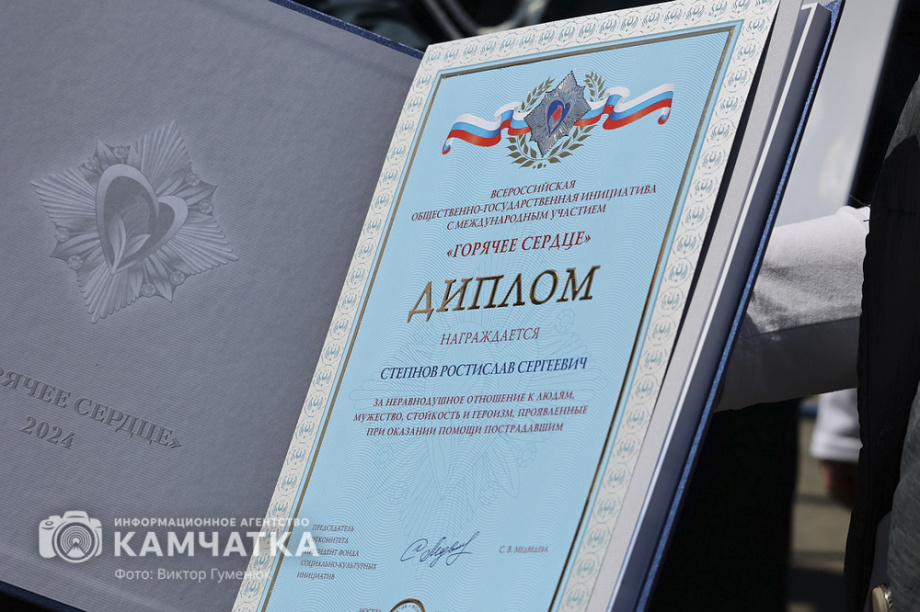 Фестиваль детства и юности к Международному дню защиты детей провели на Камчатке. Фото: ИА «Камчатка»\Виктор Гуменюк. Фотография 31