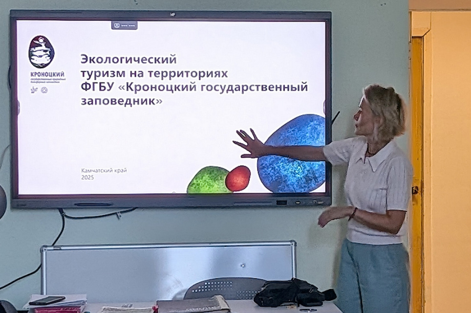 В РУДН открылась выставка к 30-летию объекта Всемирного наследия «Вулканы Камчатки». kronoki.ru. Фотография 1