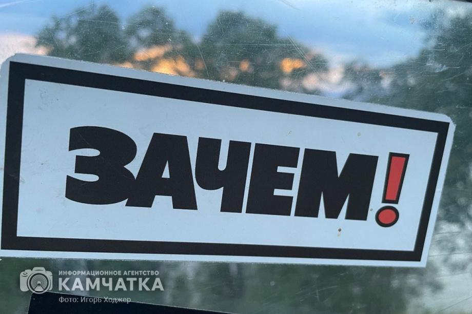 Житель Челябинска украл в гостинице на Камчатке 200 тысяч рублей и купил авиабилеты. фото: ИА "Камчатка"