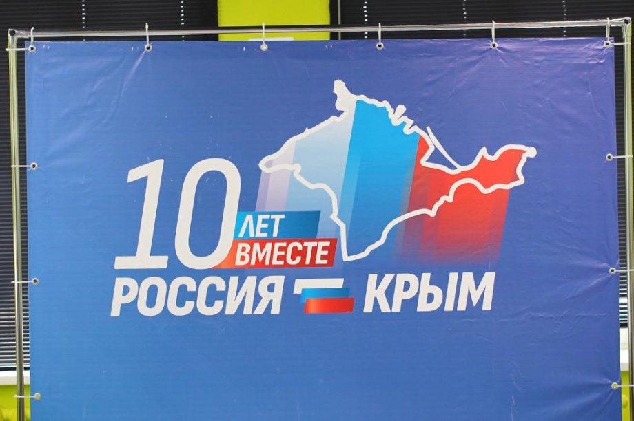 Воссоединение Крыма и России отмечают на Камчатке. фото: kamgov.ru