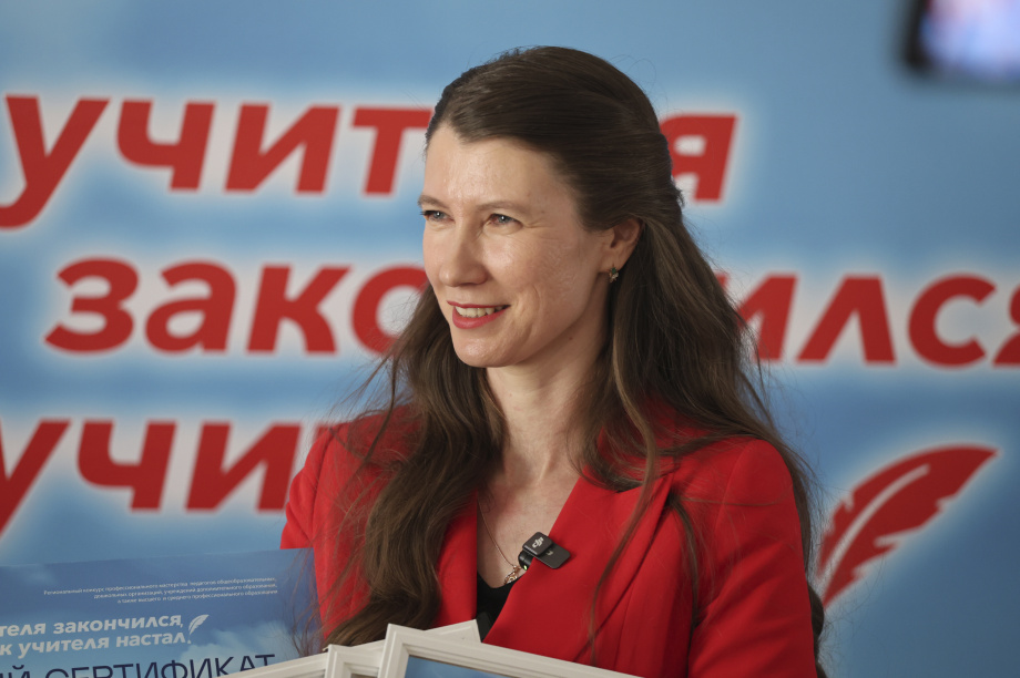 15 лет успеха конкурса «Год учителя закончился, век учителя настал». Фото: «Камчатка Сегодня» \ Игорь Сафончик. Фотография 72