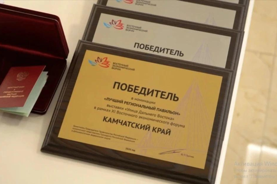 Павильон Камчатки признан лучшим на «Улице Дальнего Востока». . Фотография 8