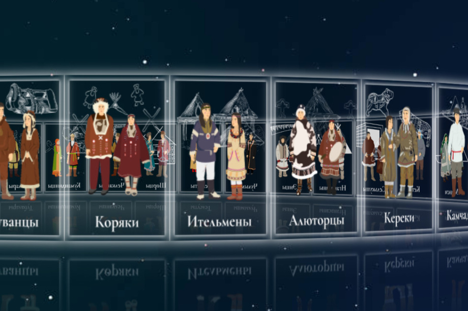 Интерактивный атлас КМНС пополнился сведениями о коренных жителях Камчатки. Фото: atlaskmns.ru