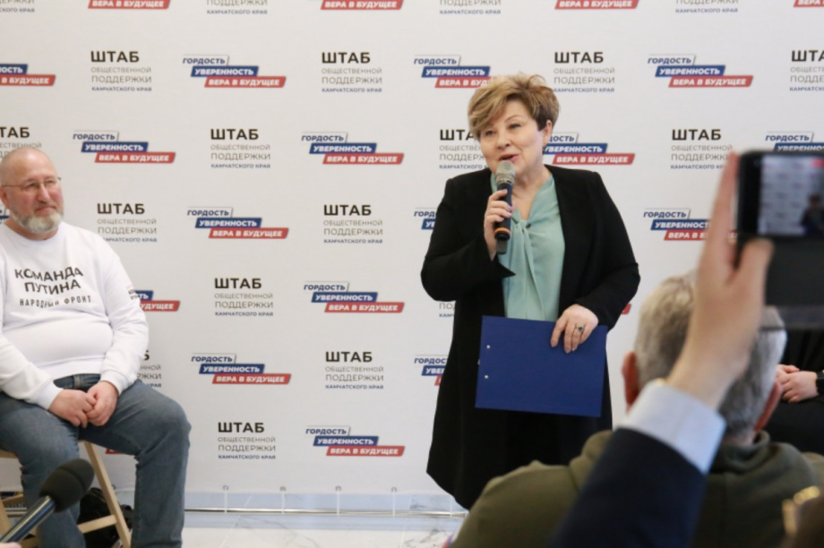 Ирина Унтилова: Штаб – это сосредоточение всех возможностей для решения проблем, вопросов и инициатив наших граждан  . Фото: zaksobr.kamchatka.ru. Фотография 1