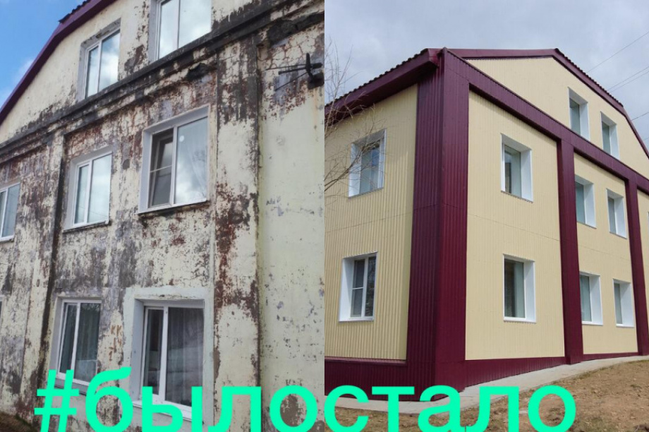 На Камчатке в этом году отремонтируют 244 дома. Фото: fkr.kamchatka.ru. Фотография 1
