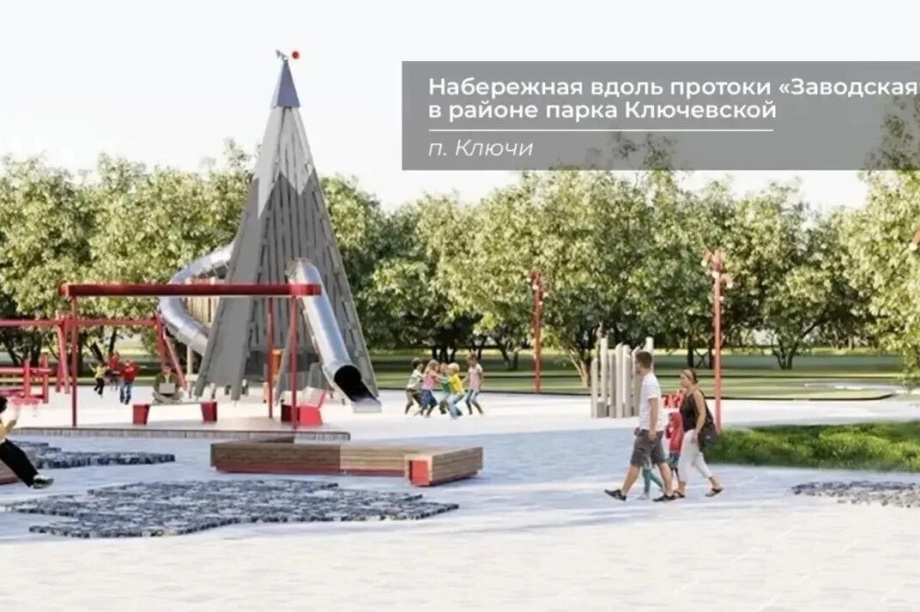 Шесть камчатских проектов благоустройства победили во Всероссийском конкурсе. kamgov.ru. Фотография 1