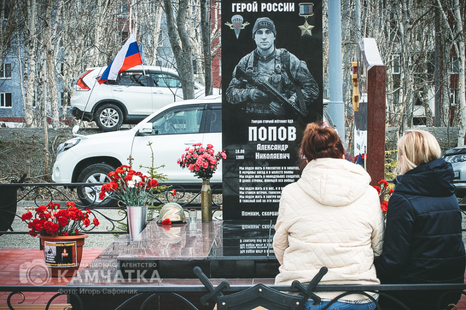 В честь 80-й годовщины Дня Победы на Камчатке провели рекордный автопробег  . . Фотография 71
