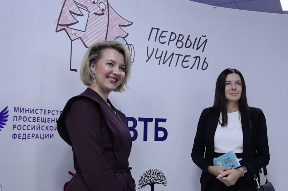 Камчатка встретила финалистов конкурса «Первый учитель» — определены десять лауреатов. Фото: kamgov.ru. Фотография 6