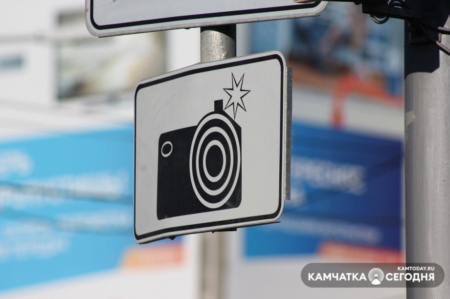 «Камчатуправтодор» обязали установить знаки перед дорожными камерами в Елизове. Фото: Олеся Сурина / архив информационного агентства "Камчатка"