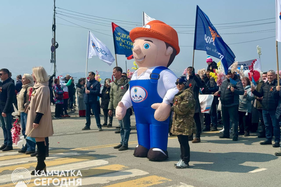 Лучшие кадры камчатского Праздника Весны и Труда . . Фотография 24