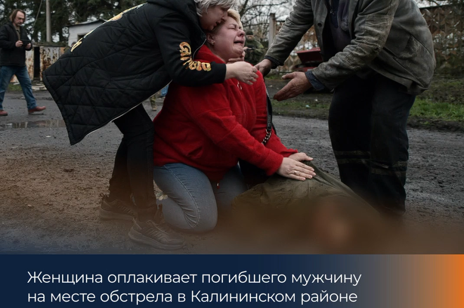 На Камчатке работает фотовыставка «Хроника террора украинского неонацистского режима». . Фотография 12