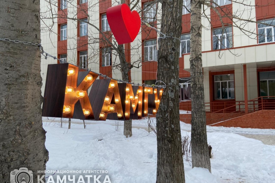 Ученые камчатского университета смогут прогнозировать землетрясения. фото: ИА "Камчатка"