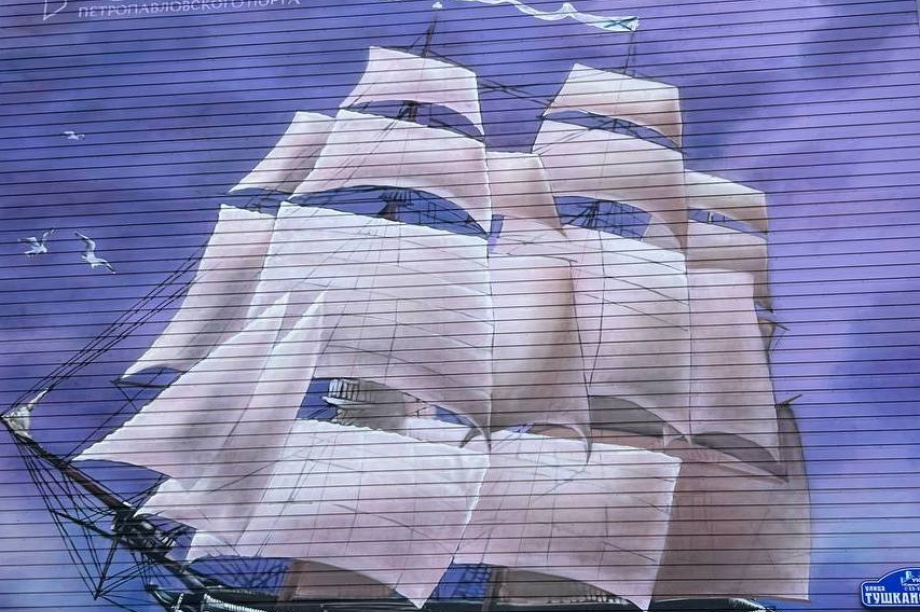 Фрегат «Аврора» украсил торец одного из домов в Петропавловске. Фото: t.me/pkgo_official_telegram, pkgo.ru. Фотография 2