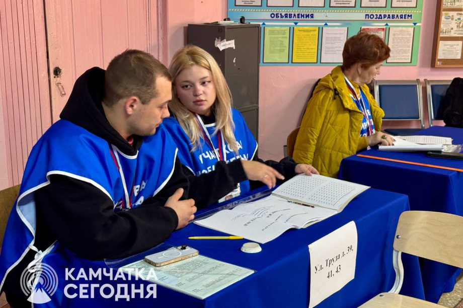 Явка на выборах губернатора Камчатки составила 6,68% к 10:00 первого дня голосования (Фоторепортаж). Фото: ИА "Камчатка", избирательная комиссия Камчатского края. Фотография 10