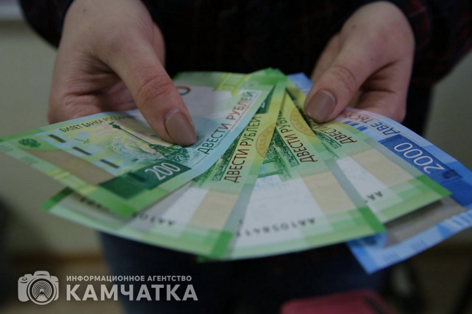 Зарплата работников бюджетной сферы Камчатского края вырастет с 1 декабря. фото: ИА "Камчатка"