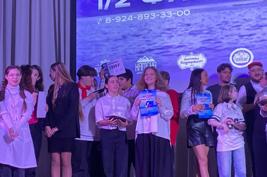 Команда школы №40 из краевого центра одержала верх в полуфинале КВН-Камчатка. Фото: мэрия ПКГО. Фотография 3