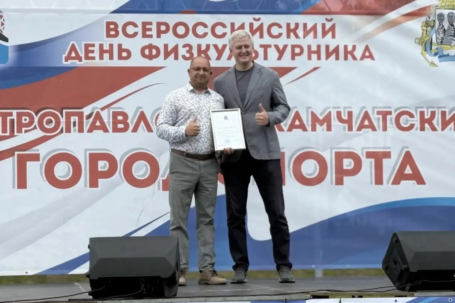 Губернатор вручил награды лучшим спортсменам и тренерам Камчатки. kamgov.ru. Фотография 3