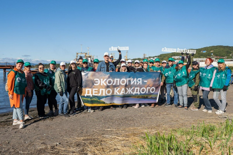 Волонтеры собрали мусор на пляже Сероглазка в Петропавловске-Камчатском. . Фотография 1