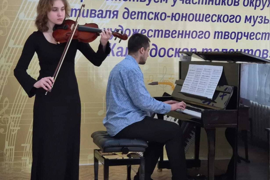 Творческий праздник «Калейдоскоп талантов» прошёл в посёлке Ключи. Фото организаторов. Фотография 4