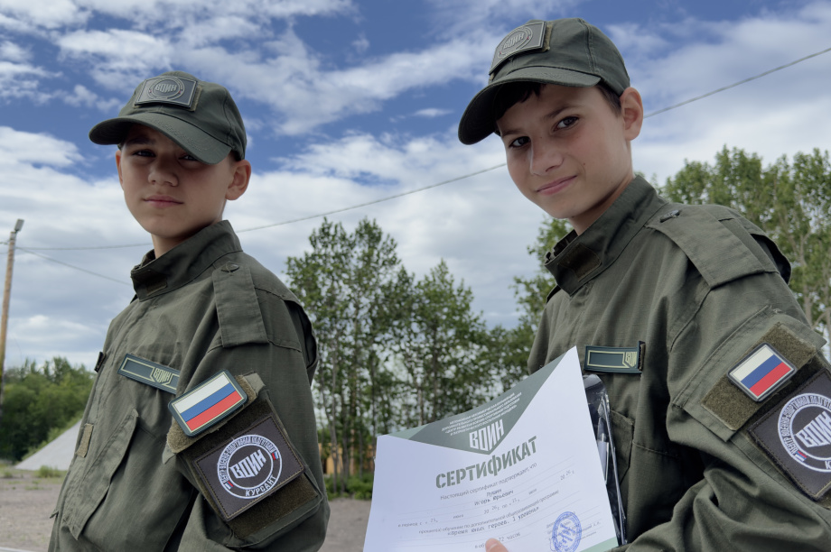 Вторая смена «Время юных героев» завершилась на Камчатке. kamgov.ru. Фотография 3