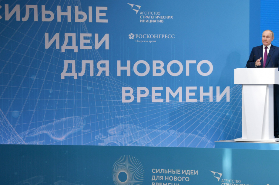 Камчатское бизнес-сообщество приглашают для участия в форуме от АСИ. Фото организаторов (архив). Фотография 2