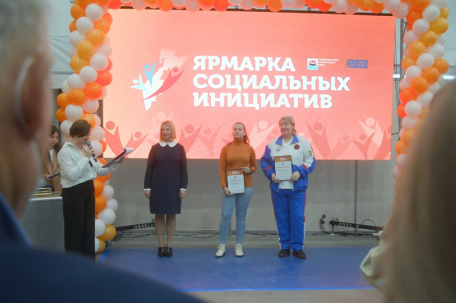 Яркая и полезная Ярмарка социальных инициатив откроется в КВТЦ. Фото: kamgov.ru (архив). Фотография 6