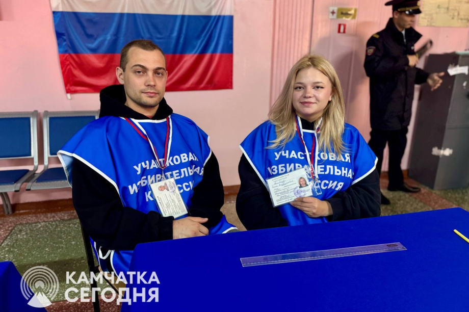 Явка на выборах губернатора Камчатки составила 6,68% к 10:00 первого дня голосования (Фоторепортаж). Фото: ИА "Камчатка", избирательная комиссия Камчатского края. Фотография 6