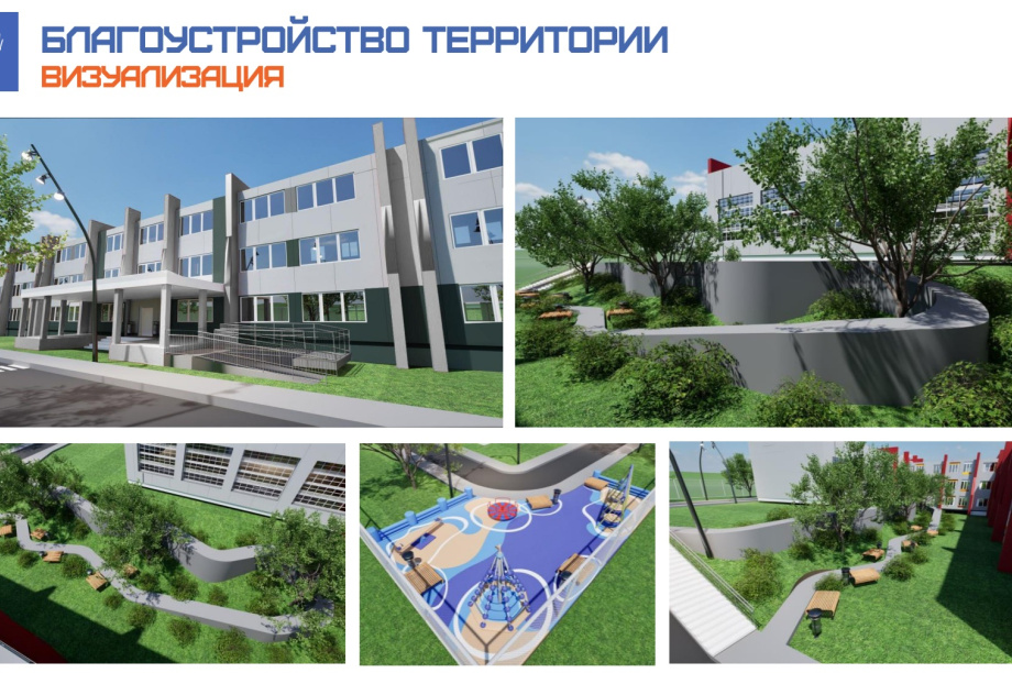 «Школа мечты» на Камчатке: студенты-архитекторы представили проекты для пяти учреждений. Фото: kamgov.ru. Фотография 7