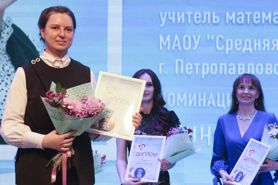 15 лет успеха конкурса «Год учителя закончился, век учителя настал». Фото: «Камчатка Сегодня» \ Игорь Сафончик. Фотография 23