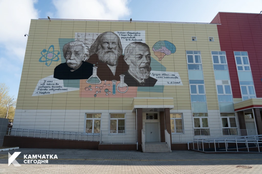 За рекорды учеников на ЕГЭ наградят камчатские школы. 