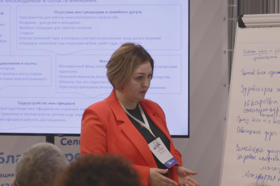 На Камчатке обсудили промежуточные итоги реализации «Народной программы». фото: kamgov.ru