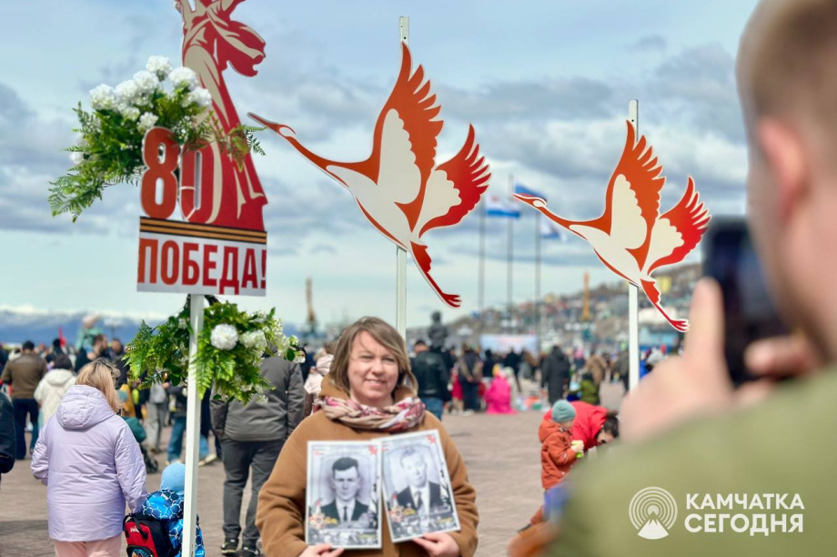 Отметить День Победы в центр Петропавловска-Камчатского пришли тысячи горожан. . Фотография 1