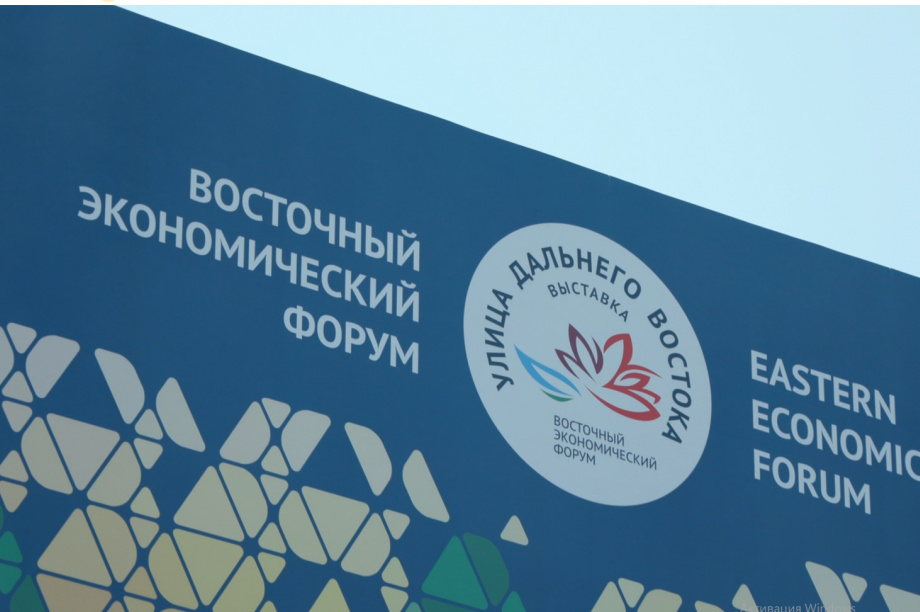 Камчатский край на ВЭФ представит проект развития водородной энергетики. Фото: ИА "Камчатка"\архив
