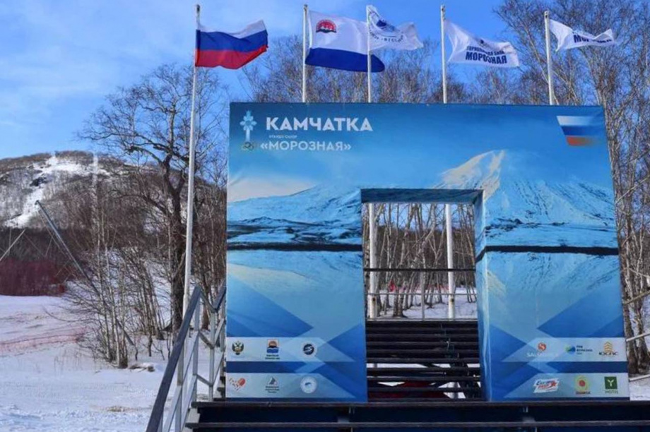 Камчатку представили как инвестиционный рай для бизнесменов. Фото: КРДВ. Фотография 4