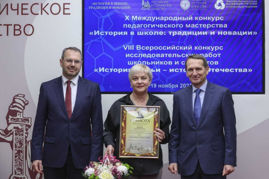 Учитель из Петропавловска-Камчатского победила в международном конкурсе . Фото: управление образования администрации Петропавловска-Камчатского