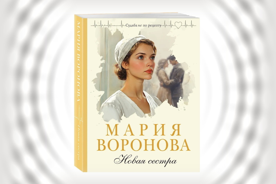 Успех камчатской литературы. Фото: официальная группа Марии Вороновой в ВК