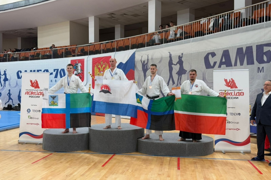 Камчатка взяла золото на чемпионате России по айкидо. . Фотография 3