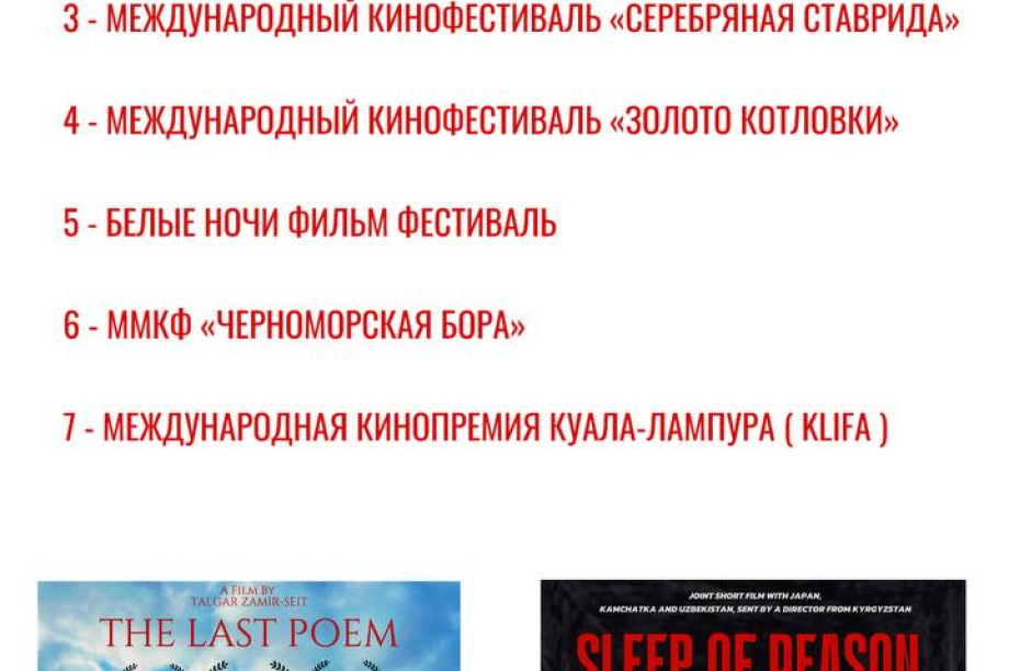 Фильм, снятый в Палане, участвует в международном конкурсе. . Фотография 3