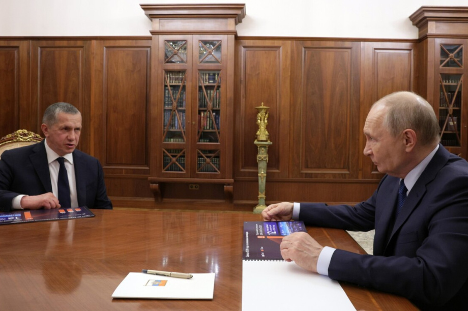 Владимир Путин провёл рабочую встречу с Юрием Трутневым. 