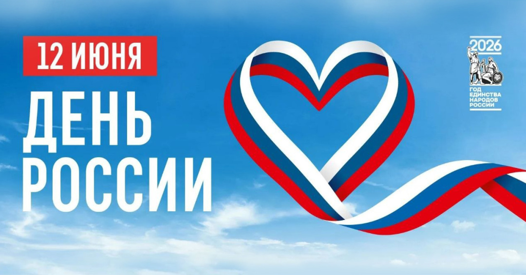 День России в Петропавловске-Камчатском отметят на площади у стелы «Город воинской славы - Камчатка Сегодня