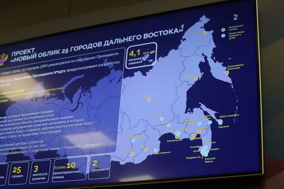 Восточный экономический форум. Фоторепортаж. Фото: Виктор Гуменюк\ИА "Камчатка". Фотография 8