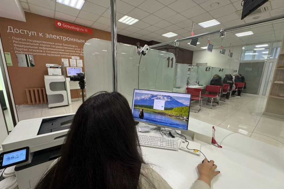 На Камчатке стартовала трансформация офисов МФЦ. Фото: kamgov.ru