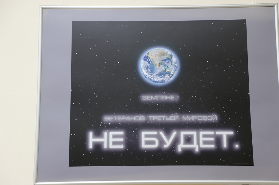 Выставка "А жизнь продолжается" открылась в художественном музее на Камчатке. Фоторепортаж. Фото: В. Гуменюк. Фотография 28