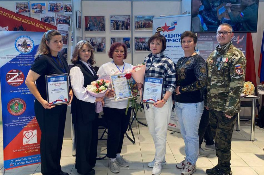 «Камчатка – Фронту!»: В КВТЦ открыта выставка общественных инициатив в поддержку СВО. Фото: Фонд Защитники Отечества (Камчатка). Фотография 8