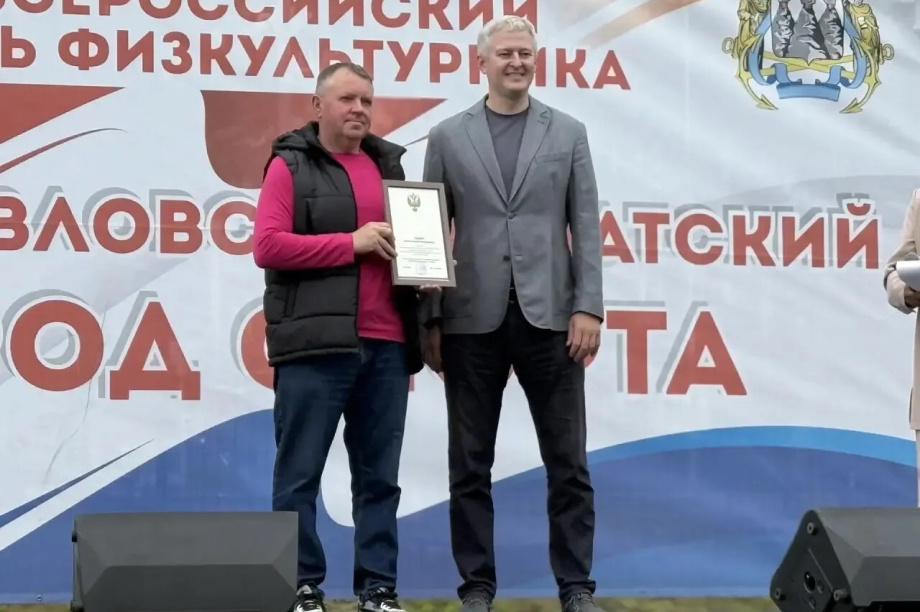 Губернатор вручил награды лучшим спортсменам и тренерам Камчатки. kamgov.ru. Фотография 8