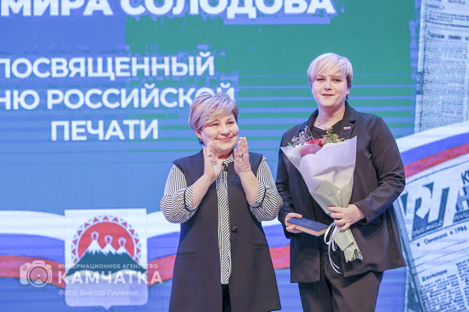 Впервые вручены звания «Почетный журналист Камчатского края» — сегодня День Российской печати. Фото: Виктор Гуменюк\Солодов. BRIEF. Фотография 19