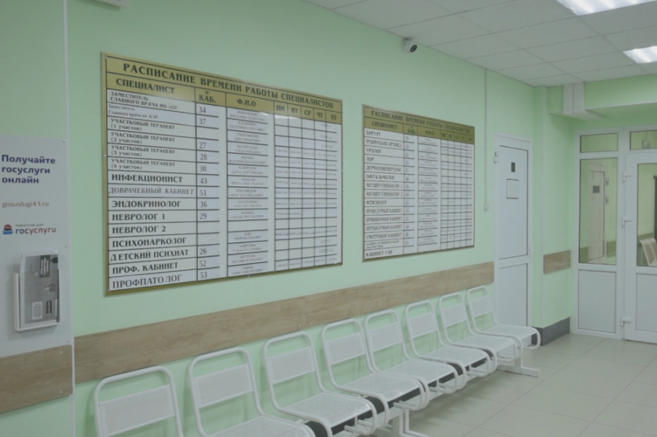 На Камчатке капитально отремонтировали поликлинику в городе подводников. Фото: kamgov.ru. Фотография 2