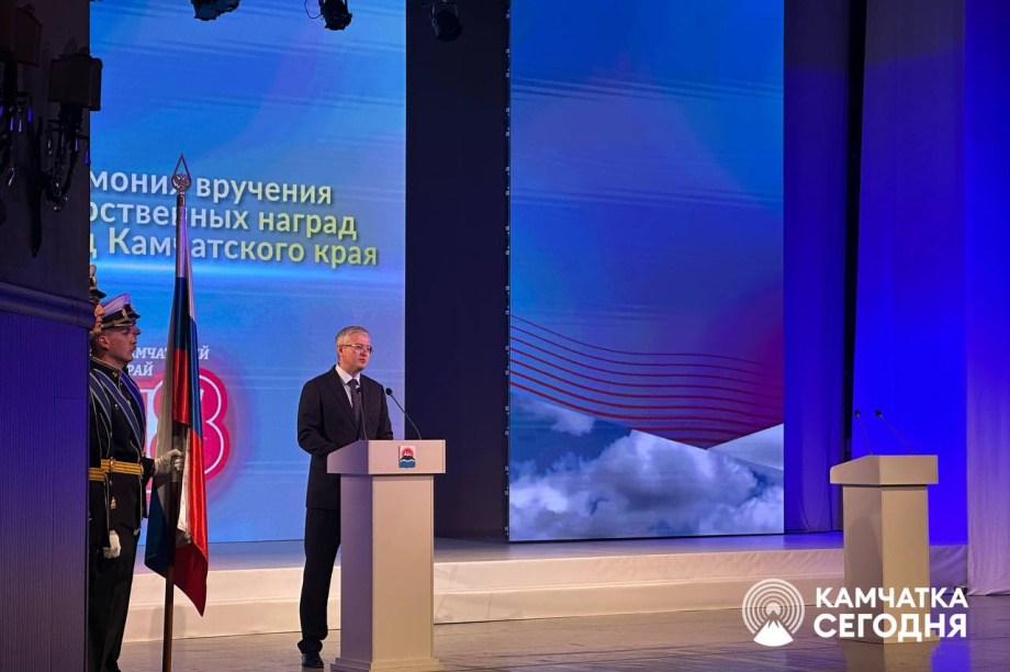 На Камчатке вручили государственные награды. . Фотография 2